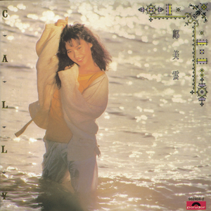 色婷婷六月丁香七月婷婷
