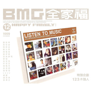 色婷婷六月丁香七月婷婷
