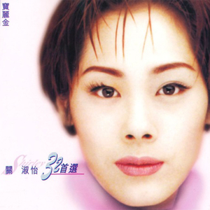 色婷婷六月丁香七月婷婷
