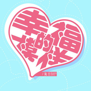 色婷婷六月丁香七月婷婷
