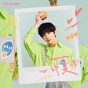 色婷婷六月丁香七月婷婷
