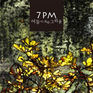 色婷婷六月丁香七月婷婷
